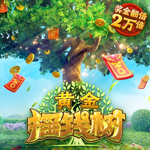 卷土重来❗小因欧冠决赛五球惨败，今率新月淘汰曼城冲击世俱杯