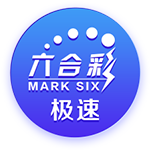 球迷态度：世俱杯1/4决赛对阵出炉，你看好哪四支球队会师四强